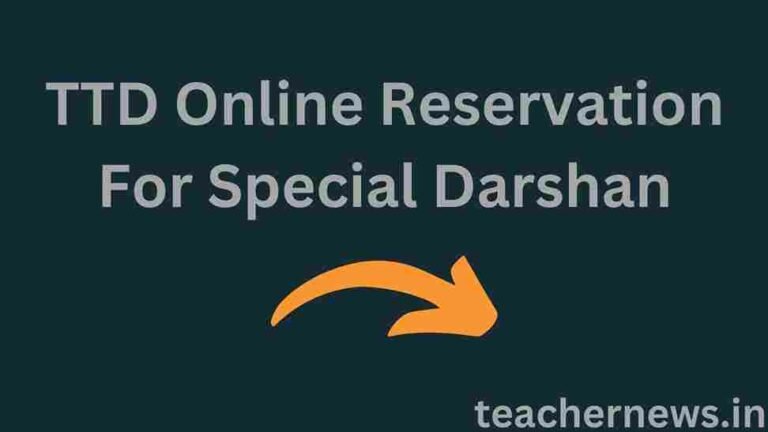 TTD Online Reservation For Special Darshan