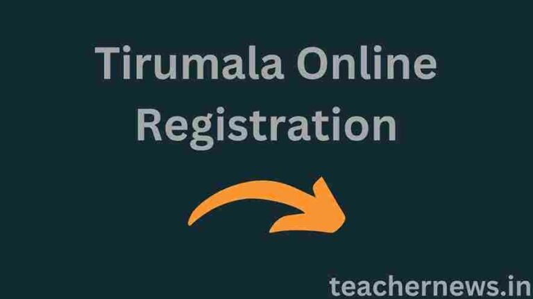 Tirumala Online Registration
