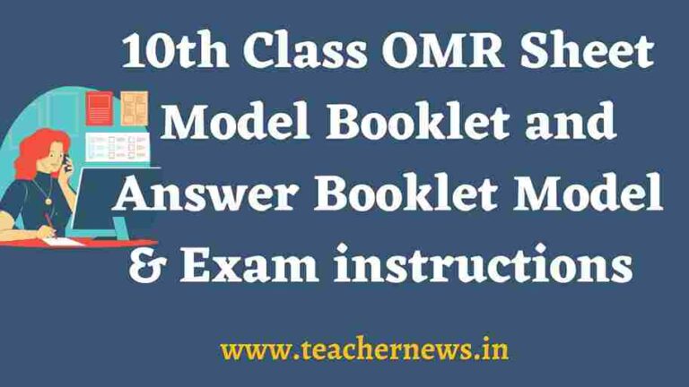 10th Class OMR Sheet Model Booklet 2023