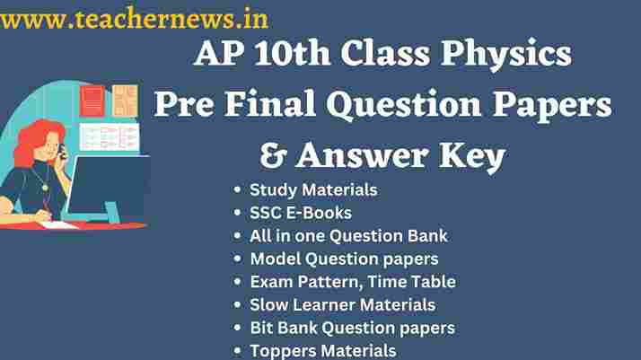 AP 10th Class Physics Pre Final Question Papers & Answer Key 2023