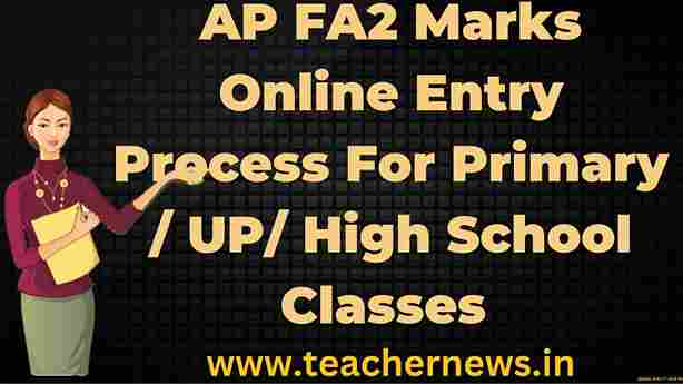 AP FA2 Marks Online Entry 2023