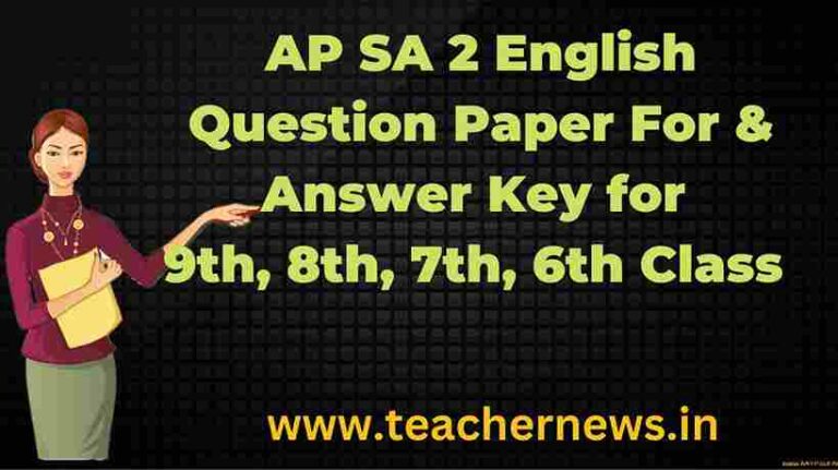 AP SA 2 English Question Paper For 9th, 8th, 7th, 6th Class