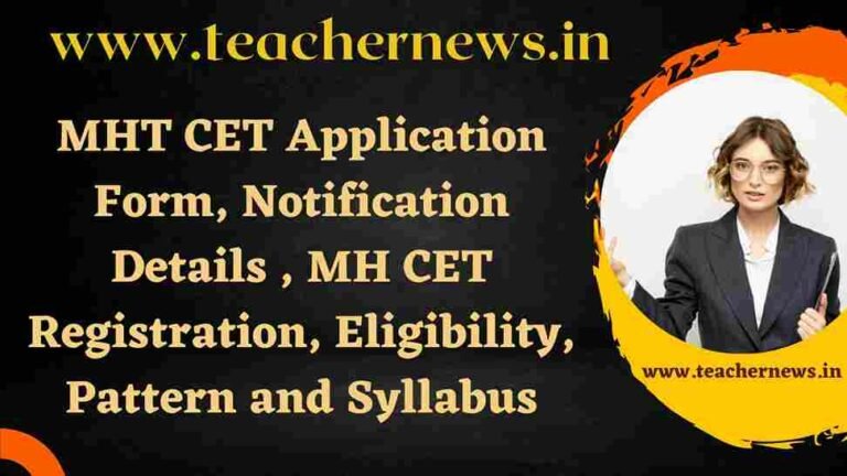 MHT CET Application Form 2023