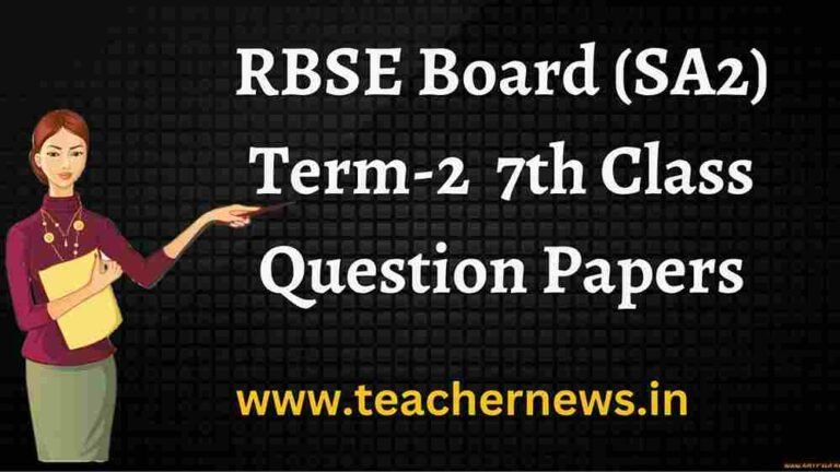 RBSE 7th SA 2 Model Paper 2023 Pdf Download
