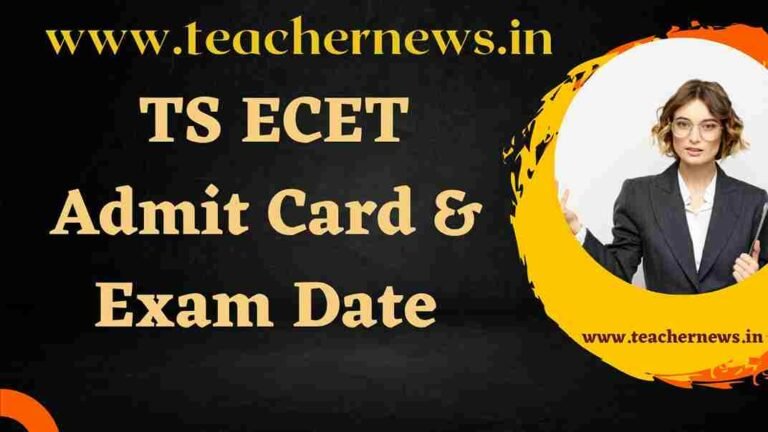 TS ECET Admit Card & Exam Date