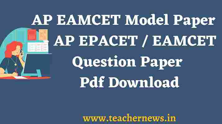 AP EAMCET Model Paper 2023