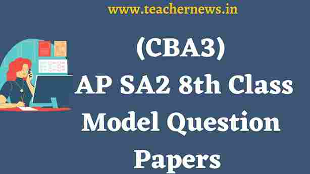 AP SA2 8th Class Model Question Papers