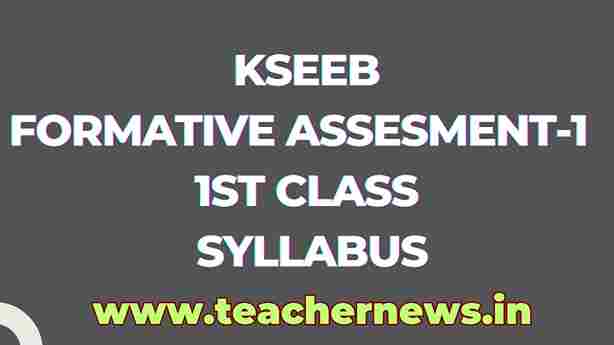 KAR 1st Class FA1 Syllabus 2023 Karnataka 1st STD EVS Mathematics S TeacherNews