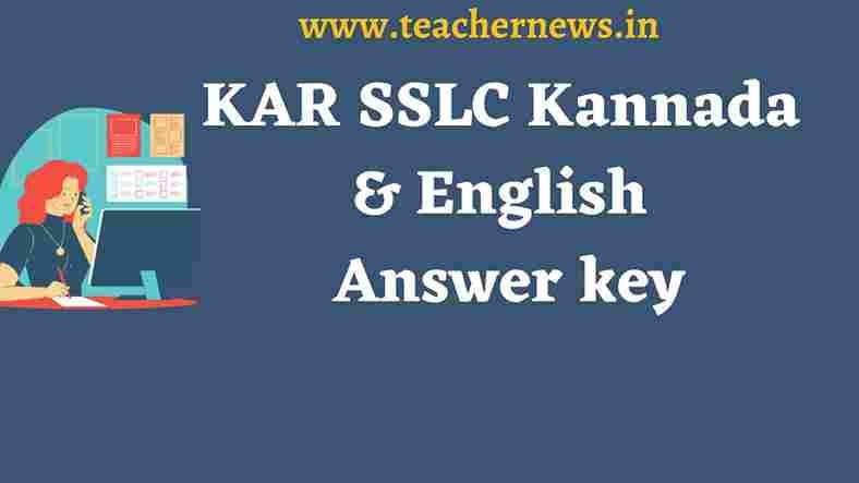 KAR SSLC Kannada & English Answer key