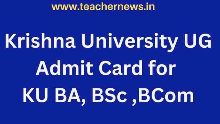 Krishna University UG Admit Card