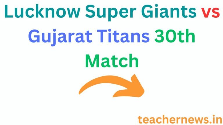 Lucknow Super Giants vs Gujarat Titans 30th Match