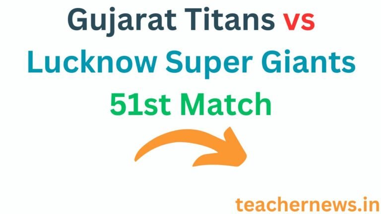 Gujarat Titans vs Lucknow Super Giants 51st Match