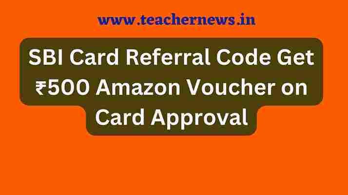 SBI Card Referral Code Get ₹500 Amazon Voucher on Card Approval
