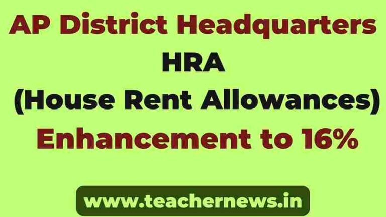 AP District Headquarters HRA Enhancement to 16%