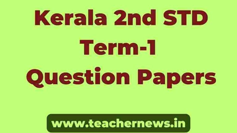 Kerala 2nd STD Term-1 Question Papers