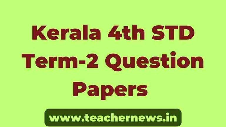 Kerala 4th STD Term-2 Question Papers