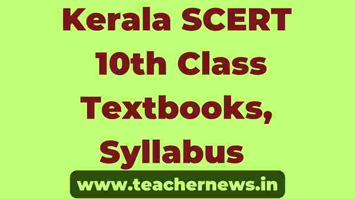 Kerala SCERT 10th Class Textbooks