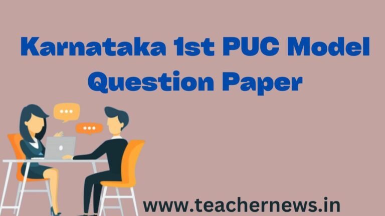 Karnataka 1st PUC Model Question Paper