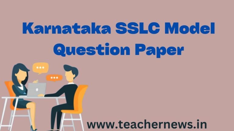 Karnataka SSLC Model Question Paper