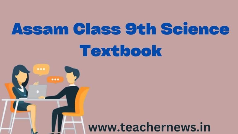 Assam Class 9th Science Textbook