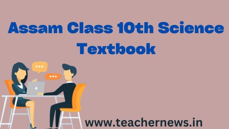 Assam Class 10th Science Textbook