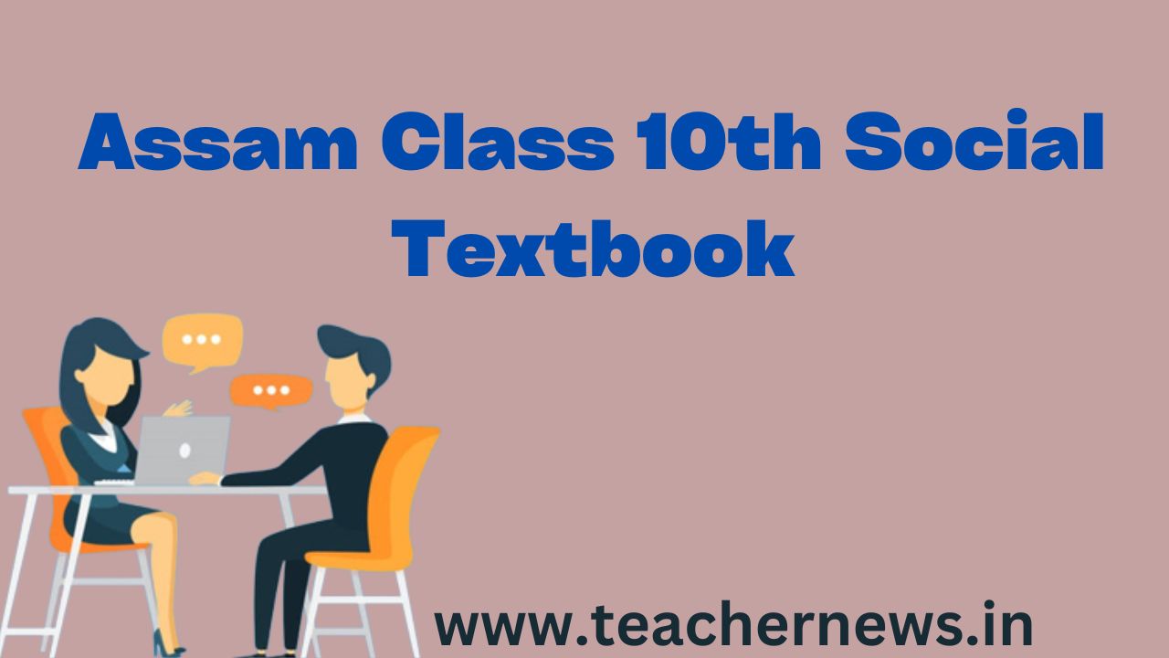 Assam Class 10th Social Textbook