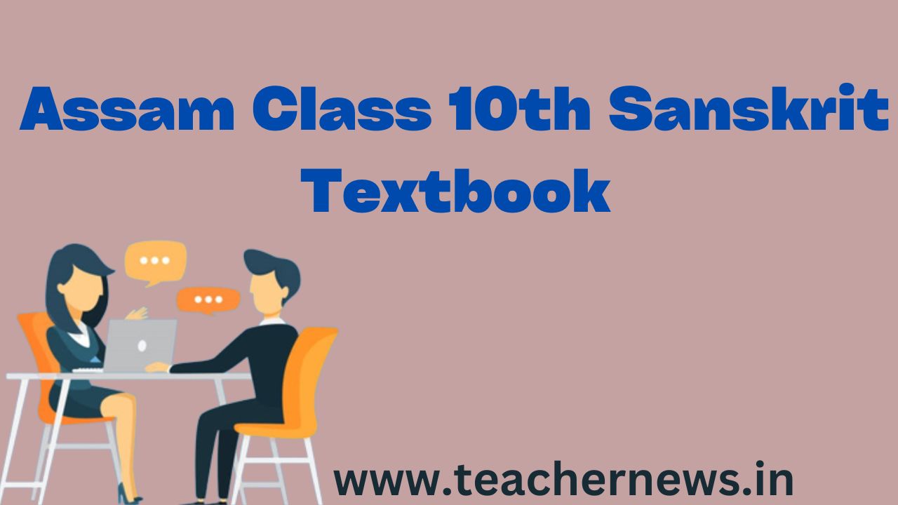 Assam Class 10th Sanskrit Textbook