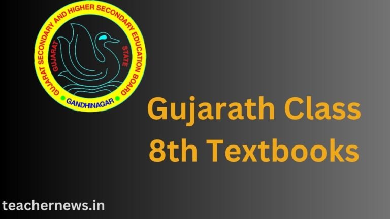 Gujarath Class 8th Textbooks
