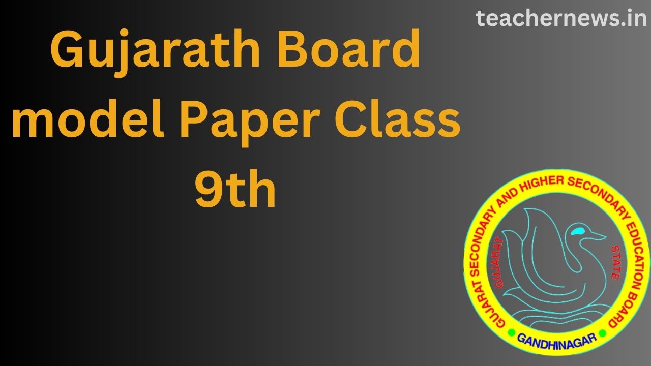 Gujarath Board model Paper Class 9th 20232024 Process To Download