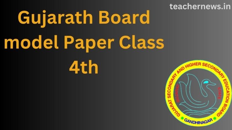 Gujarath Board model Paper Class 4th
