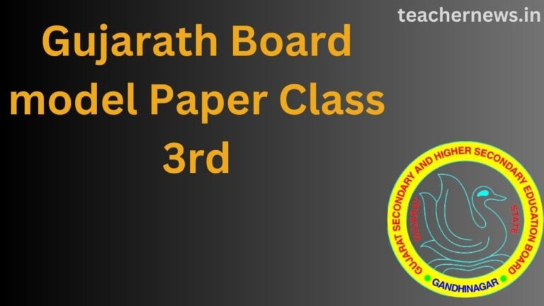 Gujarath Board model Paper Class 3rd
