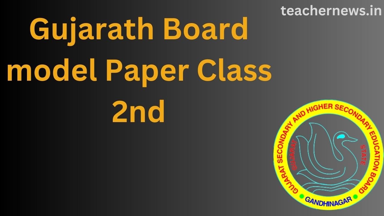 Gujarath Board model Paper Class 2nd