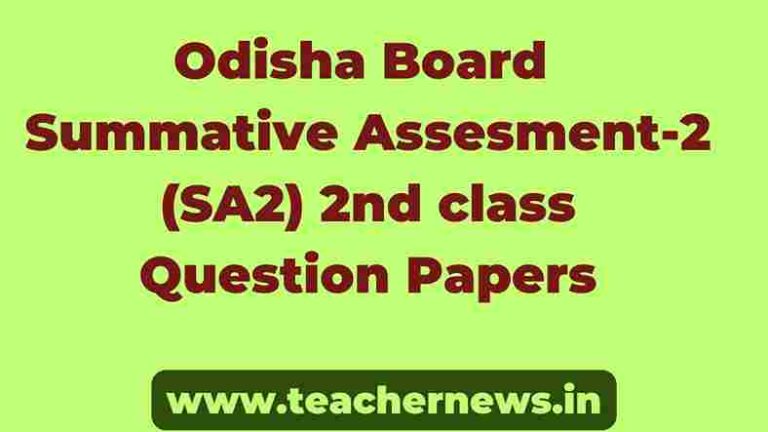 Odisha 2nd STD SA2 Question Papers