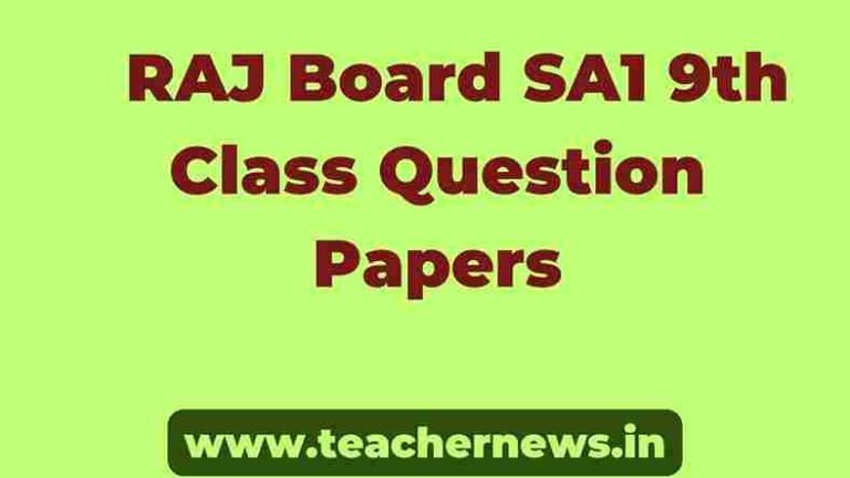 Raj Ajmer IXth Class Model Question Papers