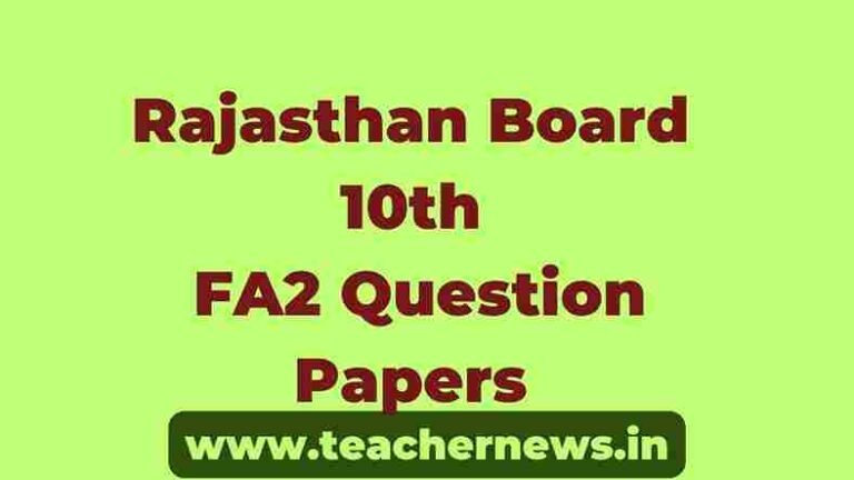 Rajasthan Board 10th FA2 Question Papers
