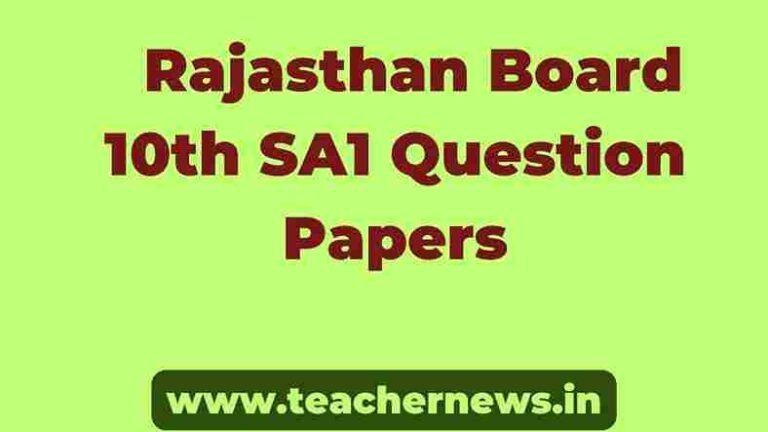 Rajasthan Board 10th SA1 Question Papers