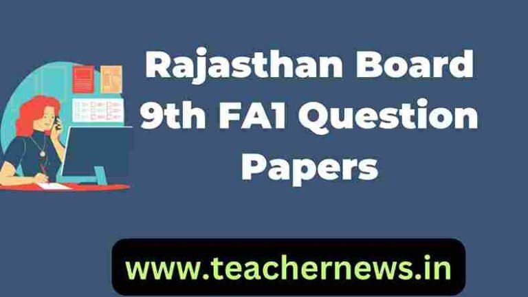 Rajasthan Board 9th FA1 Question Papers