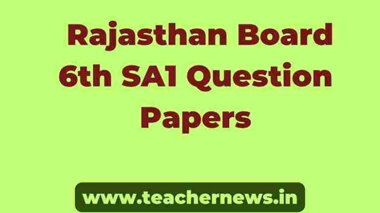 Rajasthan SA1 6th Class Question Papers