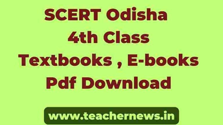 SCERT Odisha 4th STD Textbooks