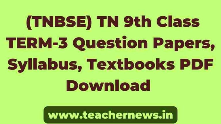 TN 9th Class TERM-3 Question Papers