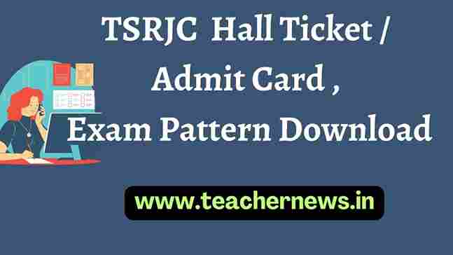 TSRJC Hall Ticket Admit Card
