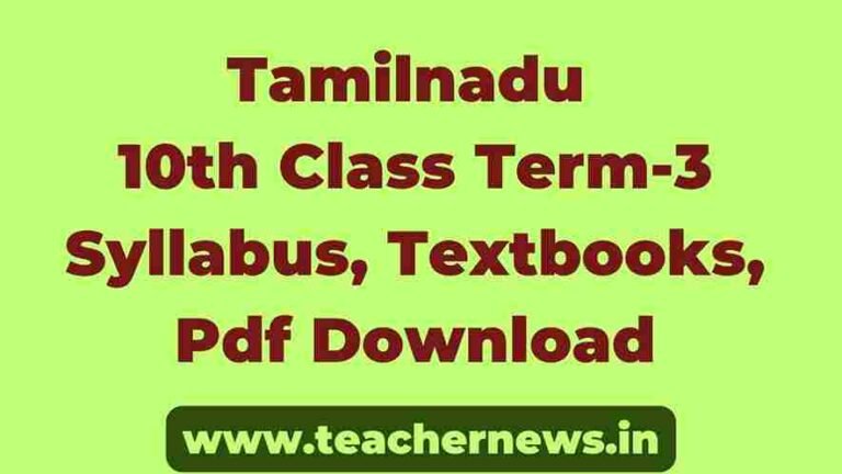 Tamilnadu 10th Class Term-3 Syllabus