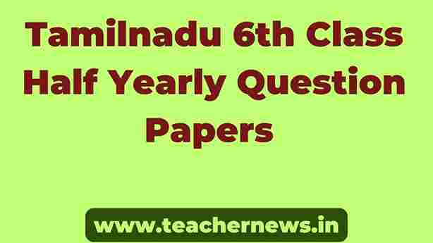 Tamilnadu 6th Class Half Yearly Question Papers