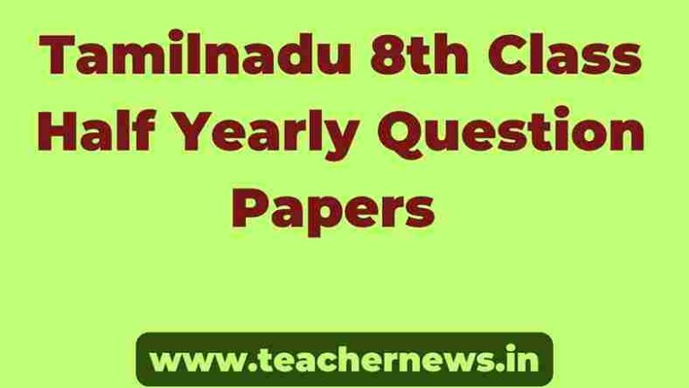 Tamilnadu Th Class Half Yearly Question Papers Answer Keys English Tamil Medium