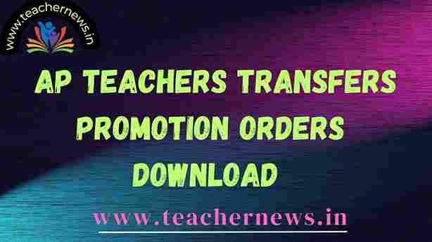 AP Teachers Transfers Promotion Orders Download 2023