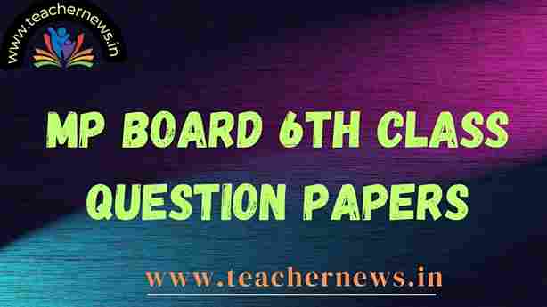 MP Board 6th Question Papers