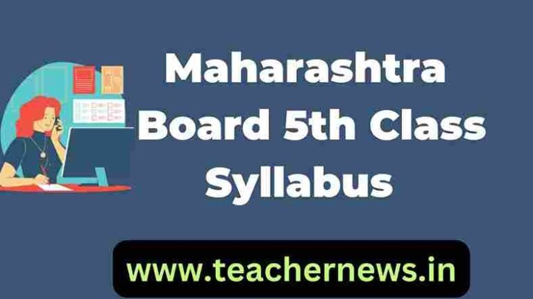 Maharashtra 5th Class Syllabus