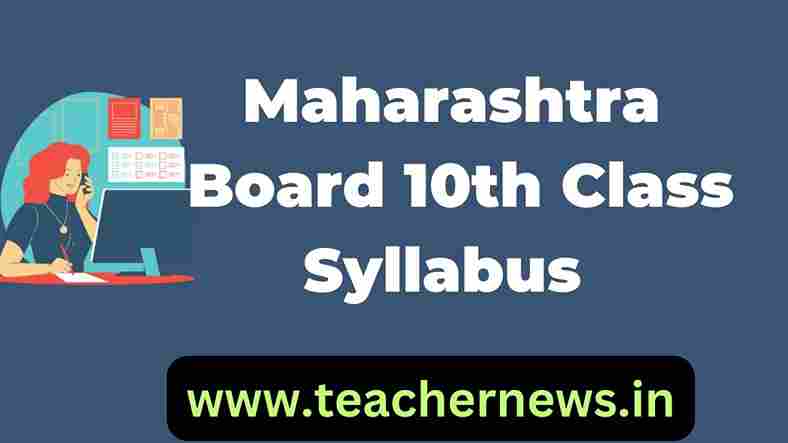 Maharashtra Board 10th Class Syllabus