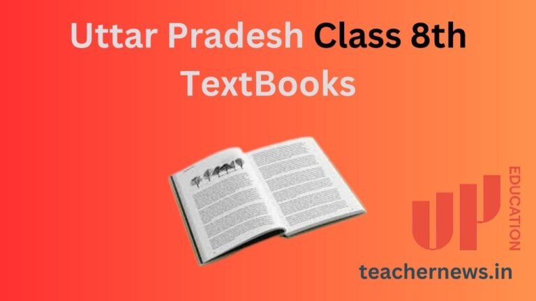 Uttar Pradesh Class 8th TextBooks