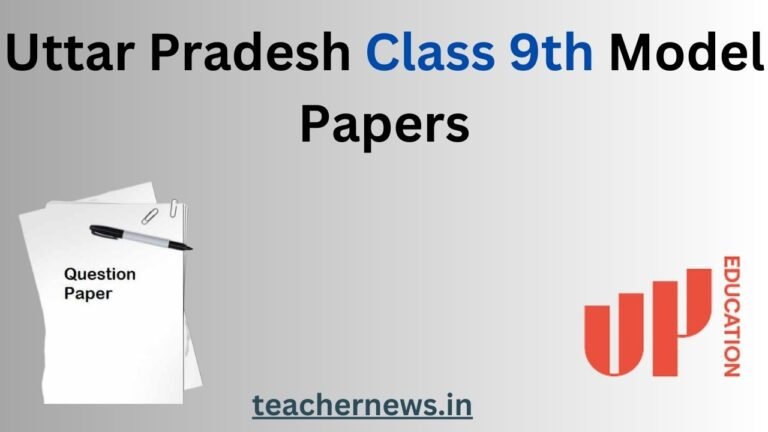 Uttar Pradesh Class 9th model papers